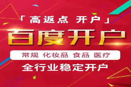 信息流广告投放策略与实战案例