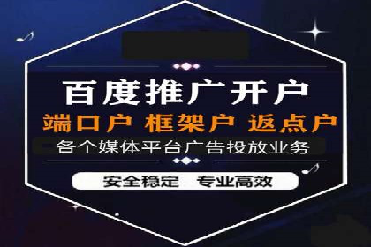 高效策略揭秘：如何操作百度推广