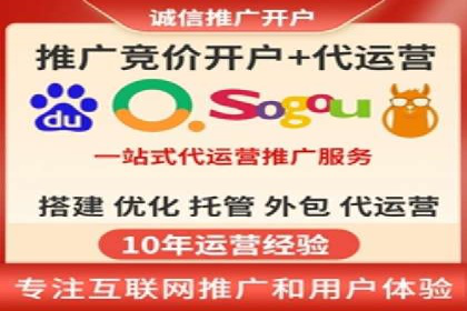 百度SEM代运营助力中小企业快速崛起